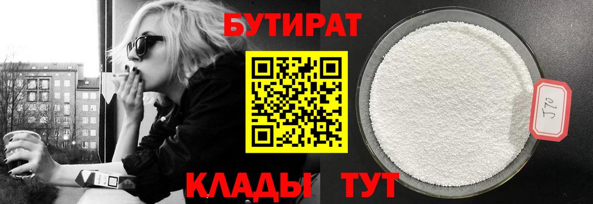 Рубцовск  ГАШИШ  Бошки Шишки  MDMA  Меф кристаллы  Вход с VPN  Cocaine 