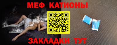 прущий лед Севастополь