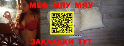 стаф Северобайкальск