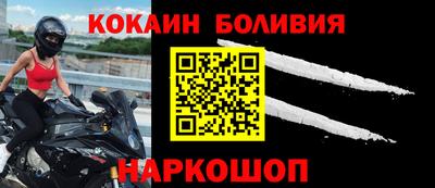 стаф Северобайкальск