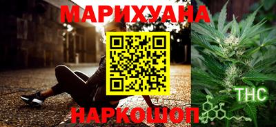прущий лед Севастополь