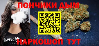 прущий лед Севастополь