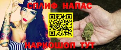 прущий лед Севастополь
