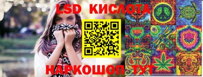прущий лед Севастополь