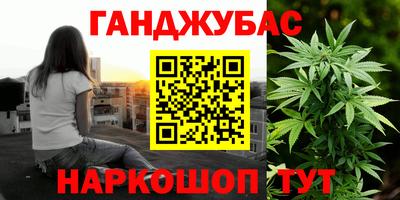 стаф Северобайкальск