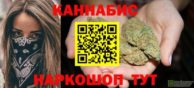 прущий лед Севастополь