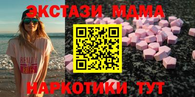 прущий лед Севастополь