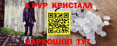 spice Свободный