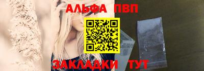 стаф Северобайкальск