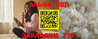 прущий лед Севастополь