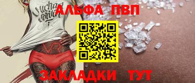 прущий лед Севастополь