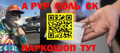 прущий лед Севастополь