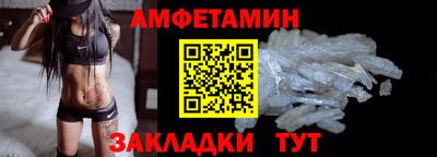 прущий лед Севастополь