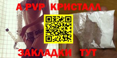 стаф Северобайкальск