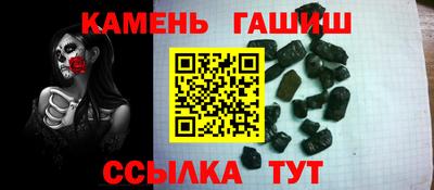 прущий лед Севастополь