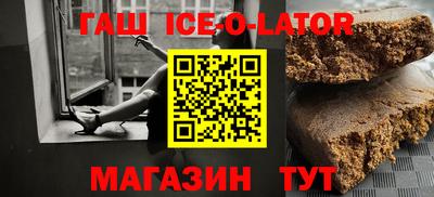 соль ск Рыбинск