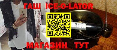 стаф Северобайкальск