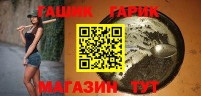 стаф Северобайкальск