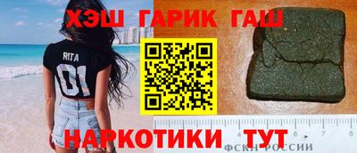 стаф Северобайкальск