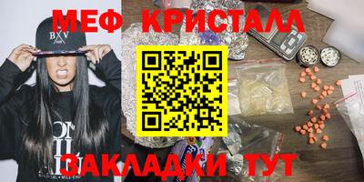 стаф Северобайкальск