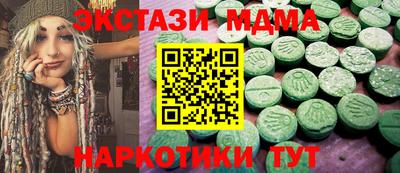 стаф Северобайкальск