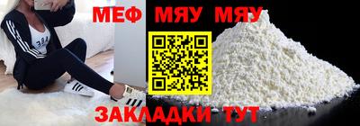 стаф Северобайкальск