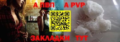 spice Свободный