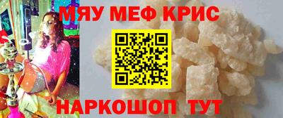 прущий лед Севастополь