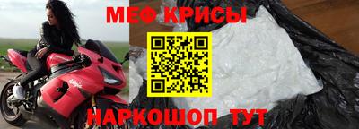 стаф Северобайкальск