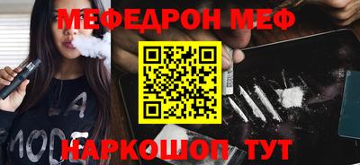 прущий лед Севастополь