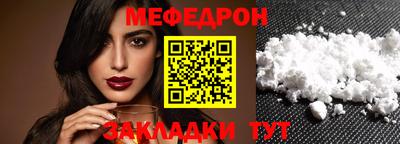 стаф Северобайкальск