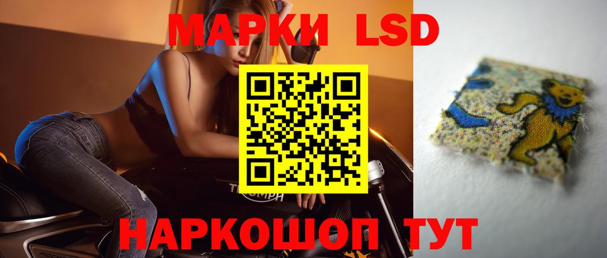 Лсд 25 экстази  Вход с VPN  Рубцовск  LSD-25 экстази кислота 
