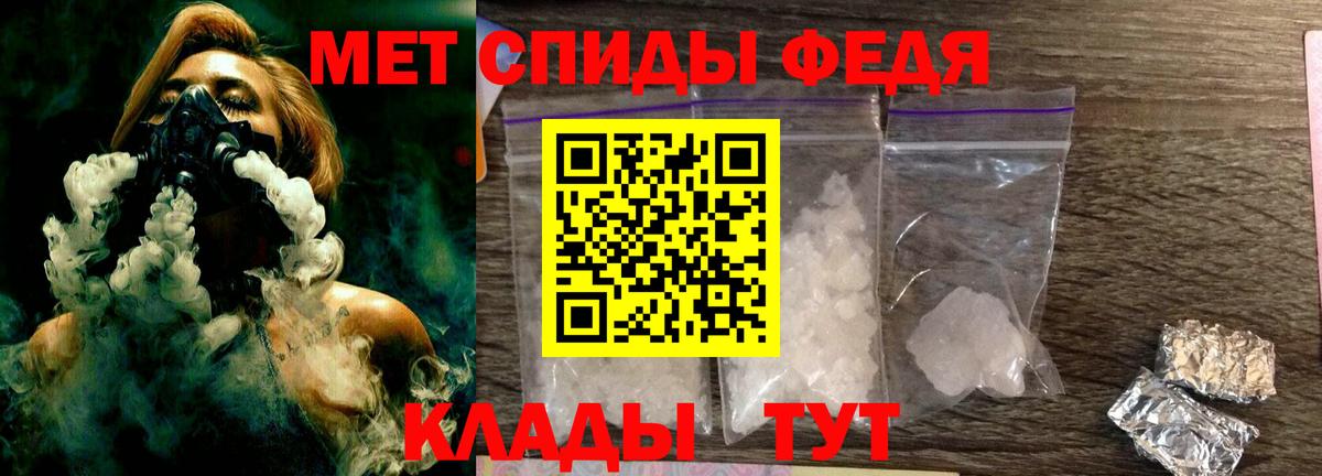 МЕТАМФЕТАМИН витя Рубцовск