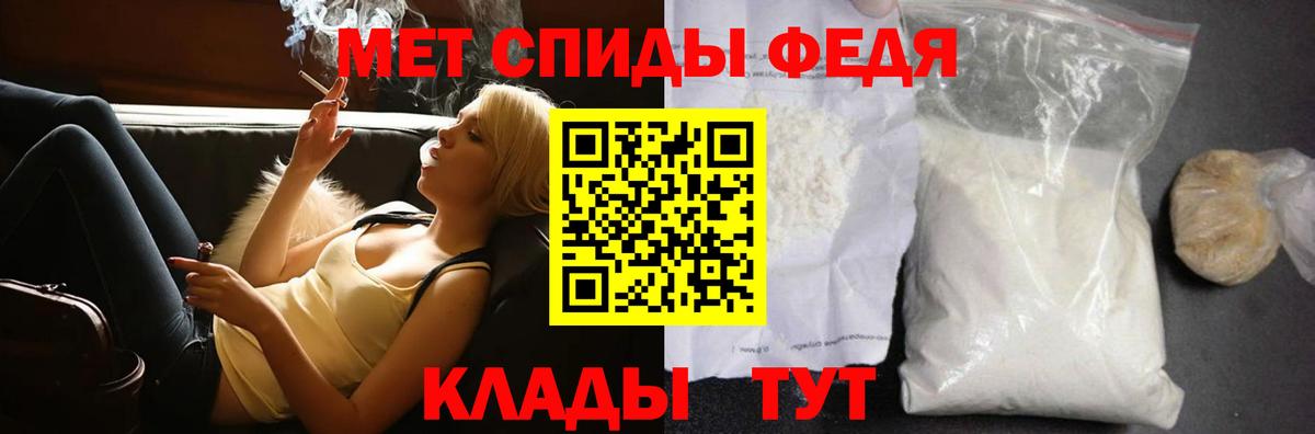 Метамфетамин винт  Вход с VPN  Рубцовск 