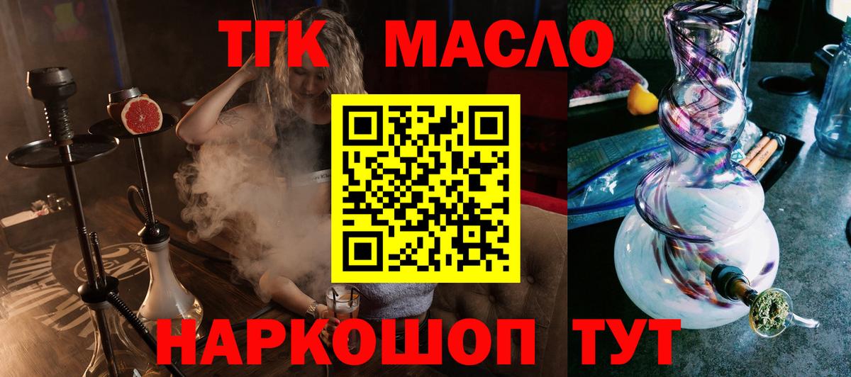 ГАШ Рубцовск